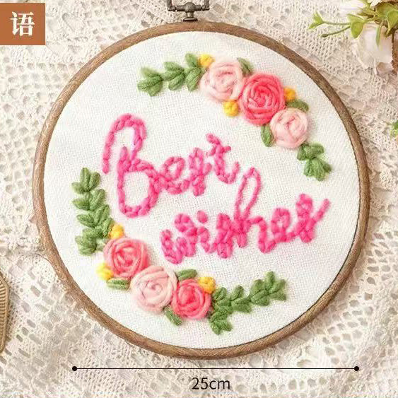 DIY Punch Needle Embroidery Kit  Floral Wall Hanging Craft Set, Handmade Home Decor Gift