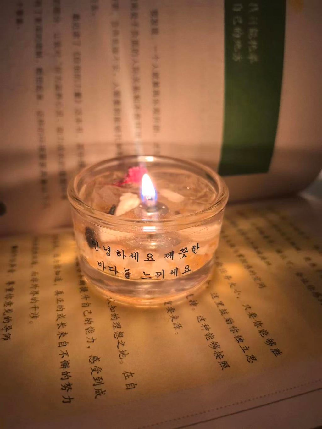 Ocean Healing Message Candle
