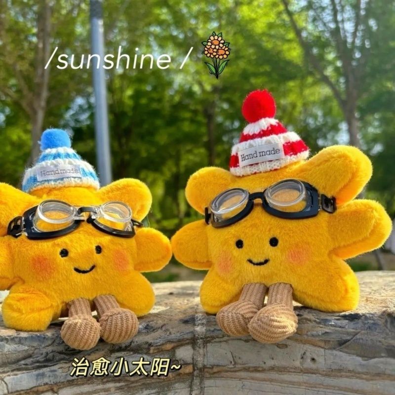 Adorable Sunflower Plush Toy - Cute Backpack Charm for School, Car Keychain, Couple & Student Gift Idea